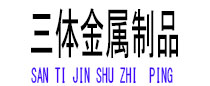 延庆光伏配件